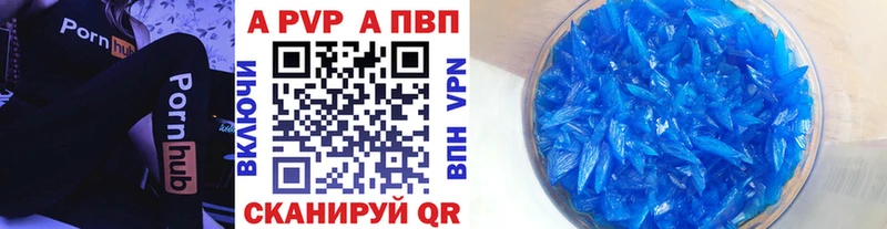 где можно купить   Краснокаменск  OMG зеркало  A-PVP крисы CK 