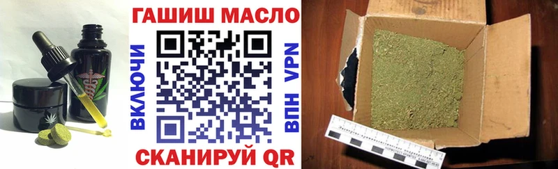 Еда ТГК марихуана  купить  цена  Краснокаменск 