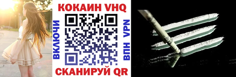 Cocaine 98% Краснокаменск