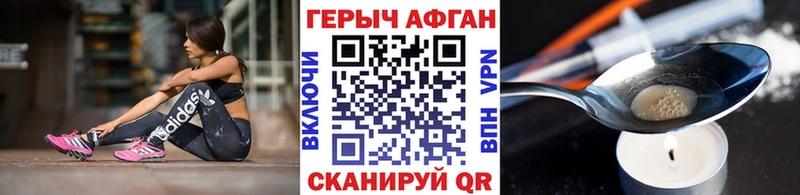 сколько стоит  Краснокаменск  Героин Афган 