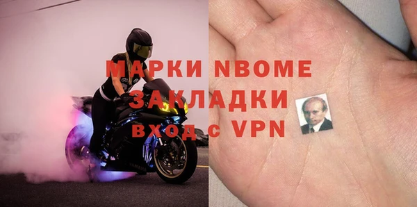молекула духа Иннополис