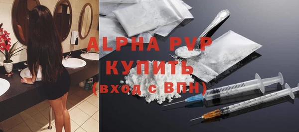 герыч Новодвинск