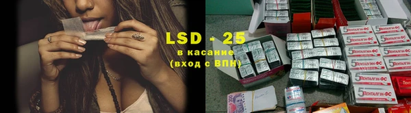 трава Инсар