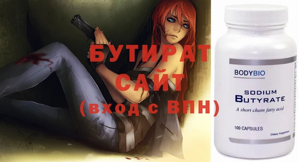 кокс Белокуриха