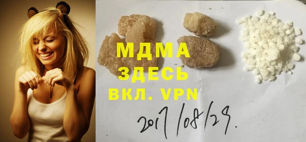 винт Белоозёрский