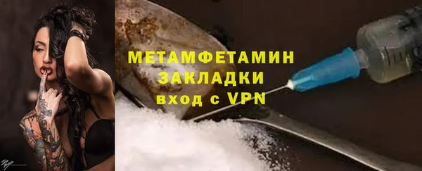 винт Белоозёрский