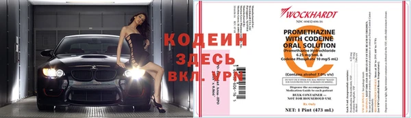 винт Белоозёрский