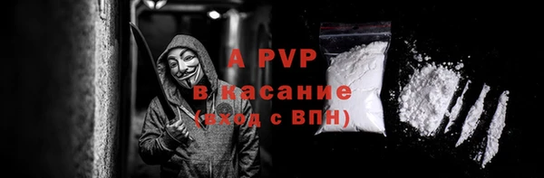 винт Белоозёрский