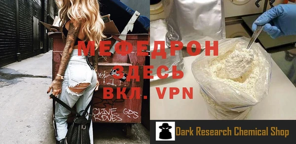 винт Белоозёрский