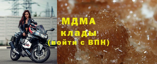 мдпв Новокубанск