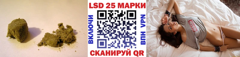 LSD-25 экстази кислота  наркота  Краснокаменск 