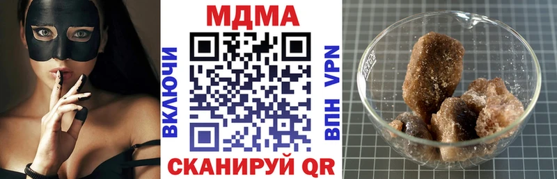 MEGA маркетплейс  Краснокаменск  маркетплейс формула  МДМА VHQ 