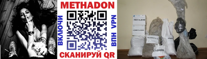 МЕТАДОН кристалл  Краснокаменск 