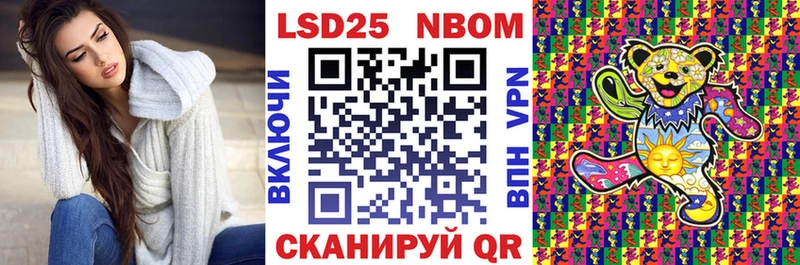 это официальный сайт Краснокаменск Марки NBOMe 1,8мг